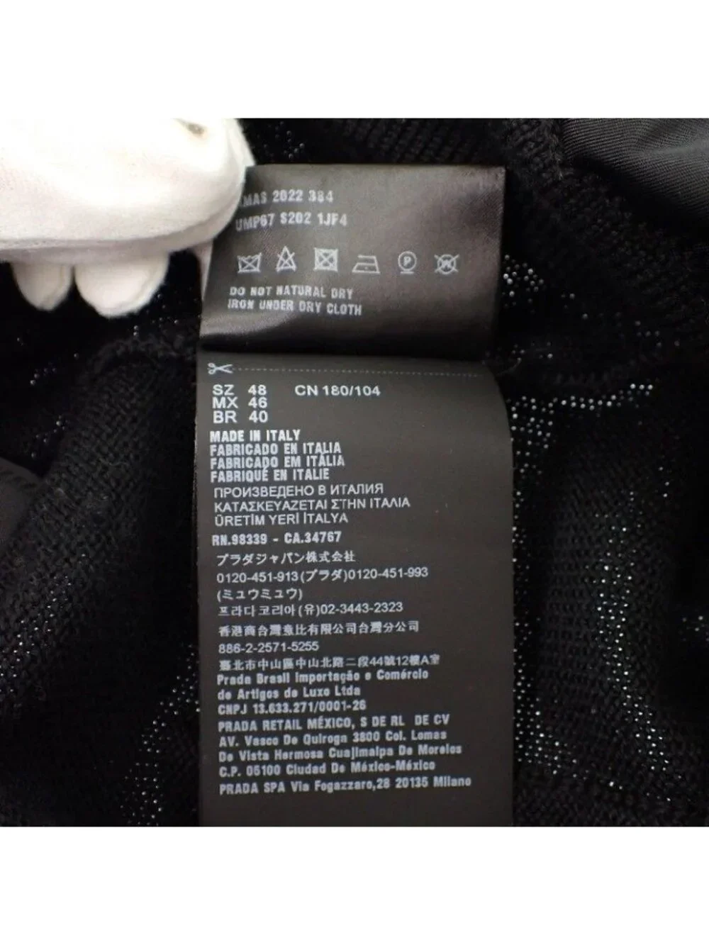 Prada Knit Contrast Nylon Pants 48 Wool Black